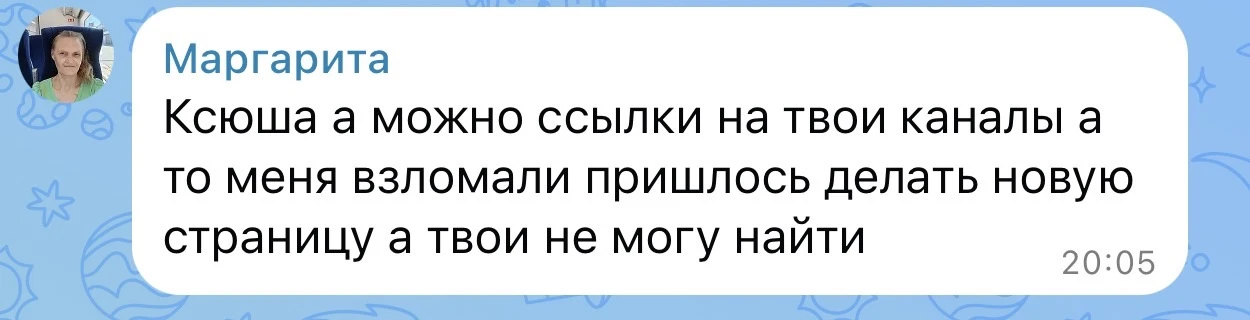Кто потерял наши каналы или не знаете про них дублирую ссылки: