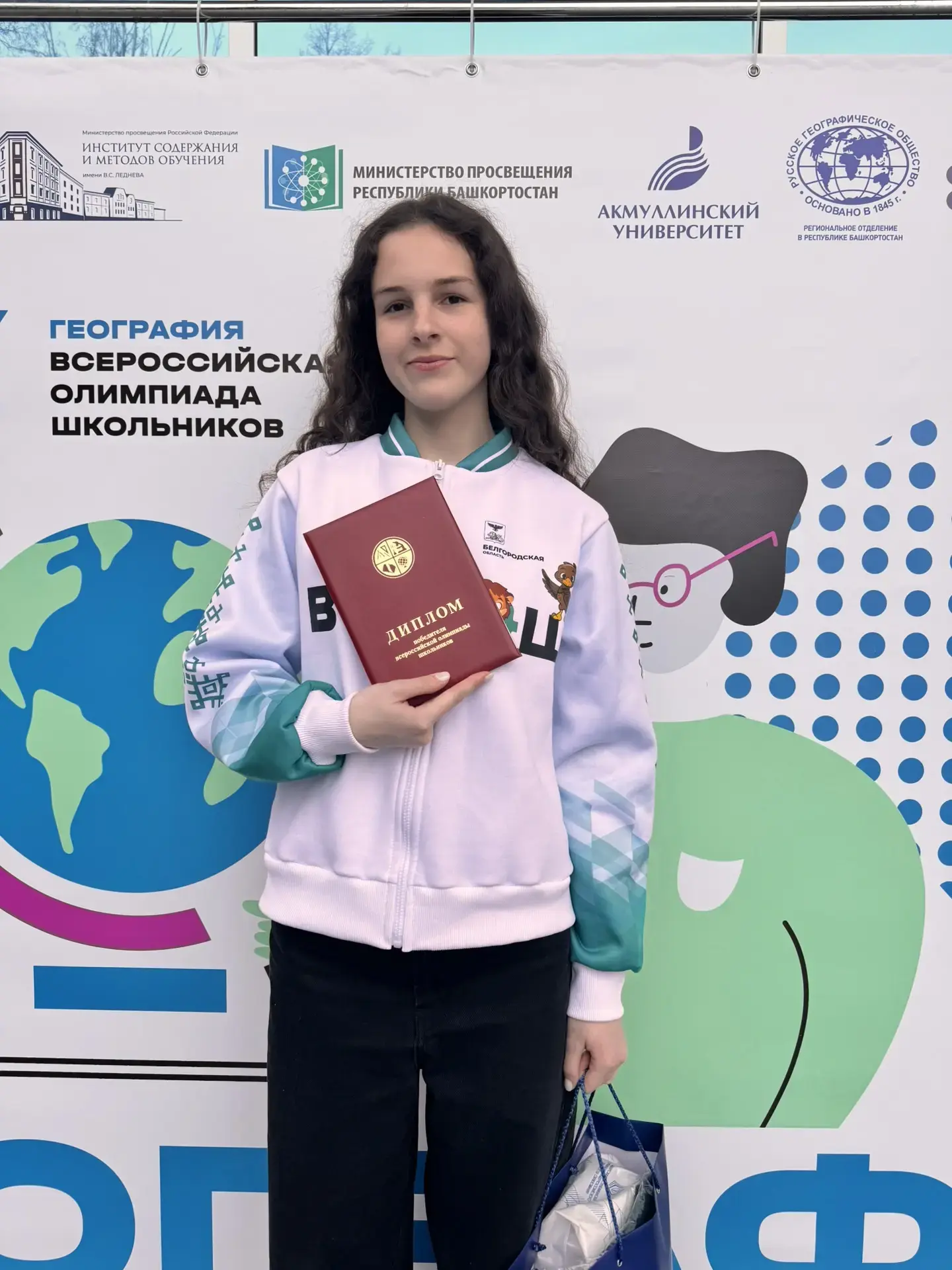 Белгородская школьница ПОБЕДИЛА в интеллектуальной битве на Всероссийской олимпиаде по географии  В 