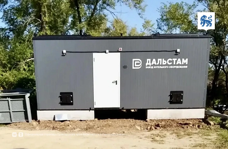 Примтеплоэнерго устанавливает современную автоматизированную котельную в селе Барано-Ор...