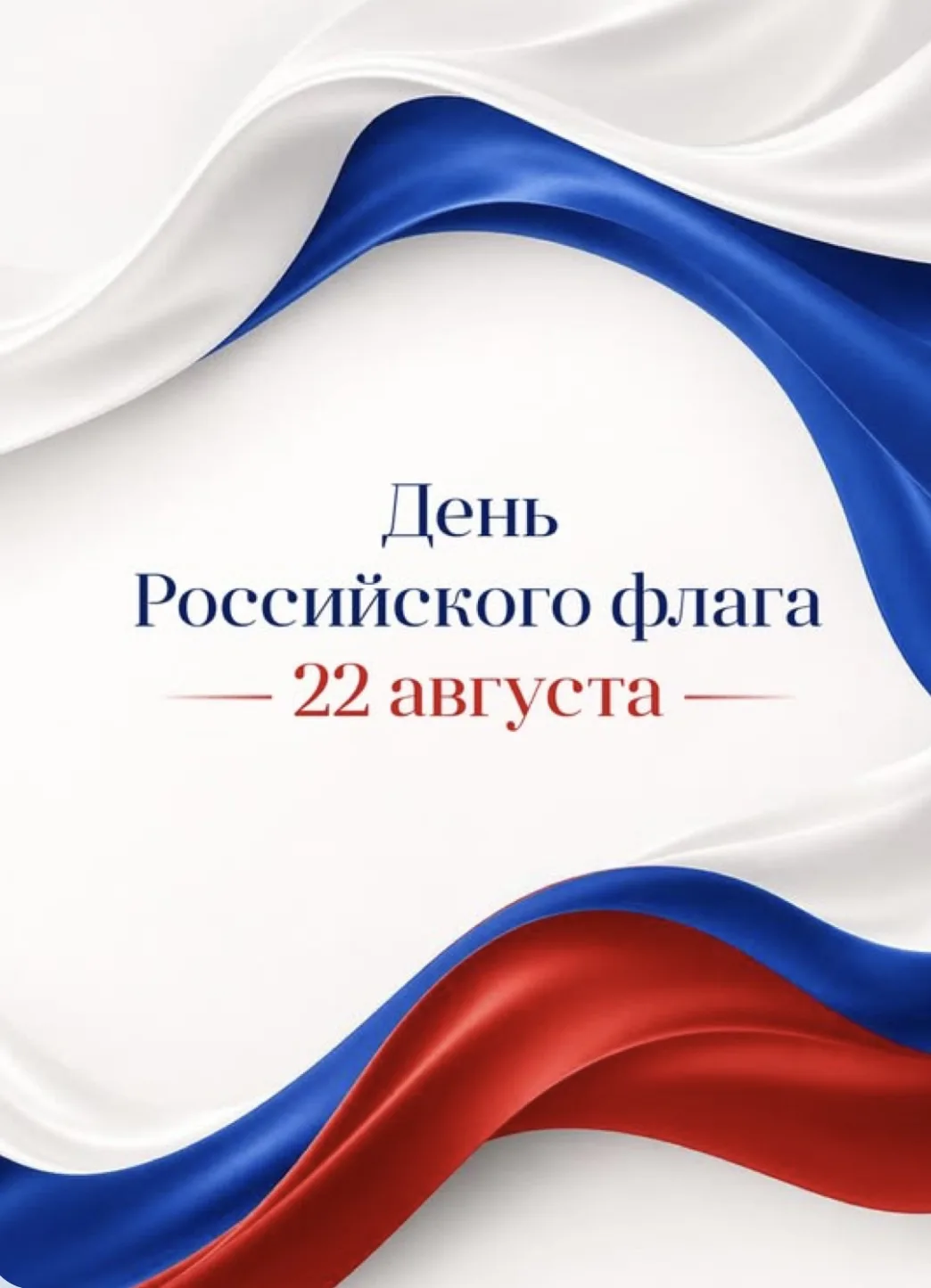 Поздравление начальника УФСИН России по Чувашской Республике-Чувашии полковника внутрен...