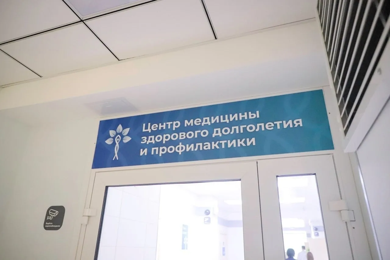 🏥 В Домодедовской больнице появилось новое оборудование для ранней диагностики