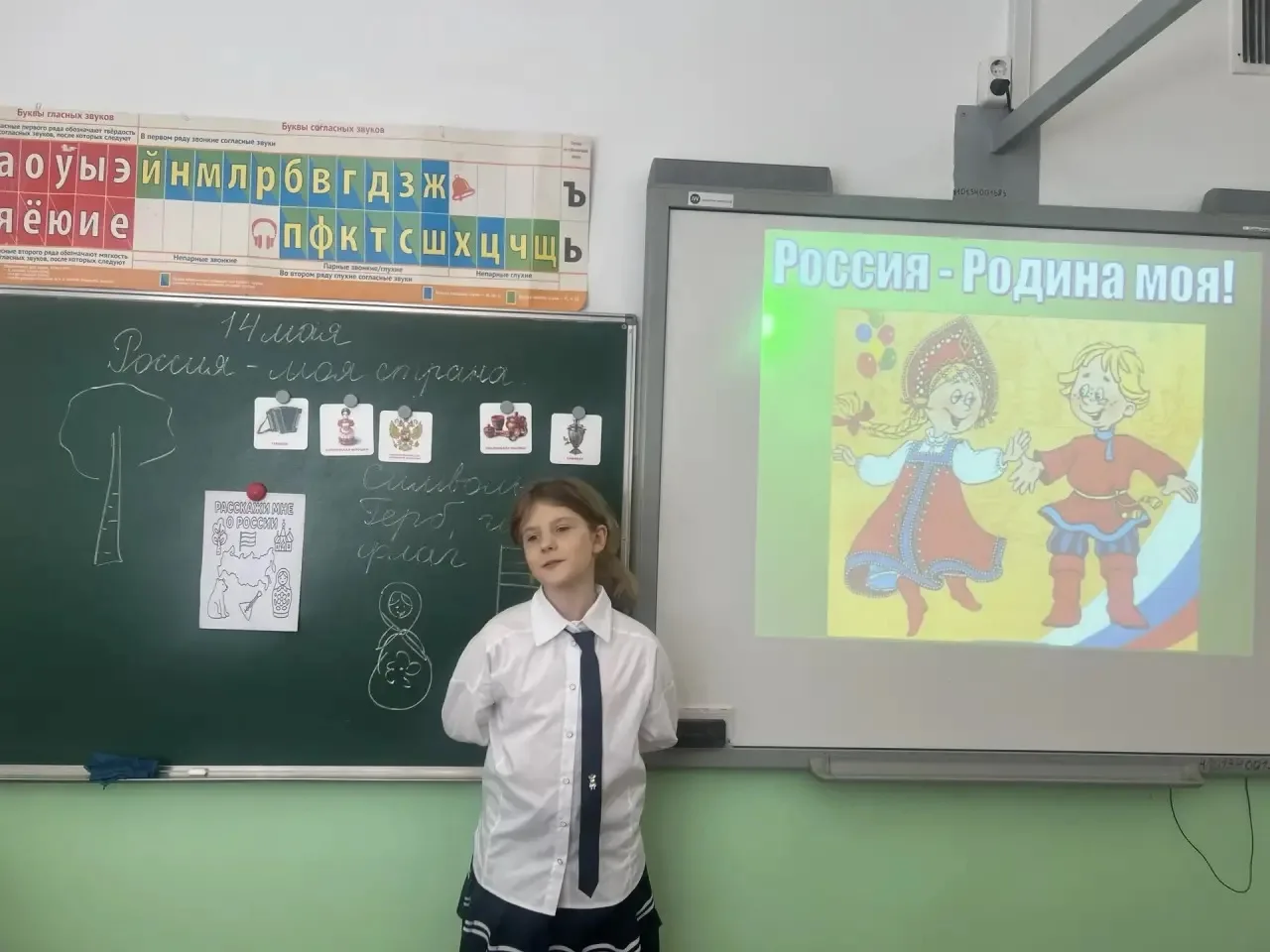 ОРЛЯТА РОССИИ🇷🇺  📚Ребята из 1 «Д» и 2 «Г» класса проходят занятия в рамках трека «Орленок - хранител