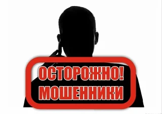 ☝️Кодовое слово «аудитор» стоило пенсионерке 1,45 млн рублей: полиция предупреждает о схеме обмана г