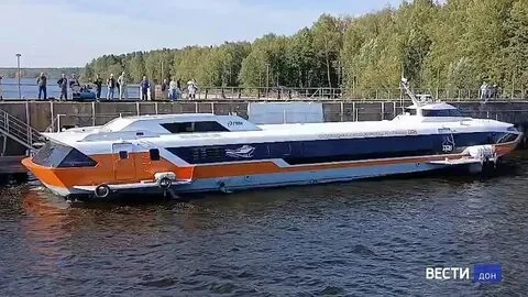 👀 «Метеор» этим летом начнёт ходить между Ростовом и Таганрогом

Судно на подводных крыльях сейчас 