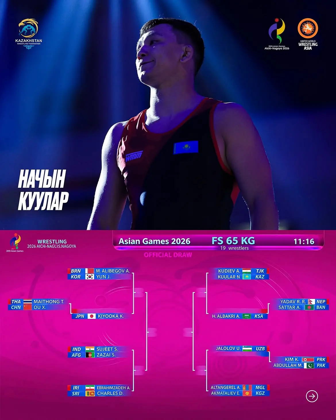 Прямой эфир завтра в 8:30 по нашему времени