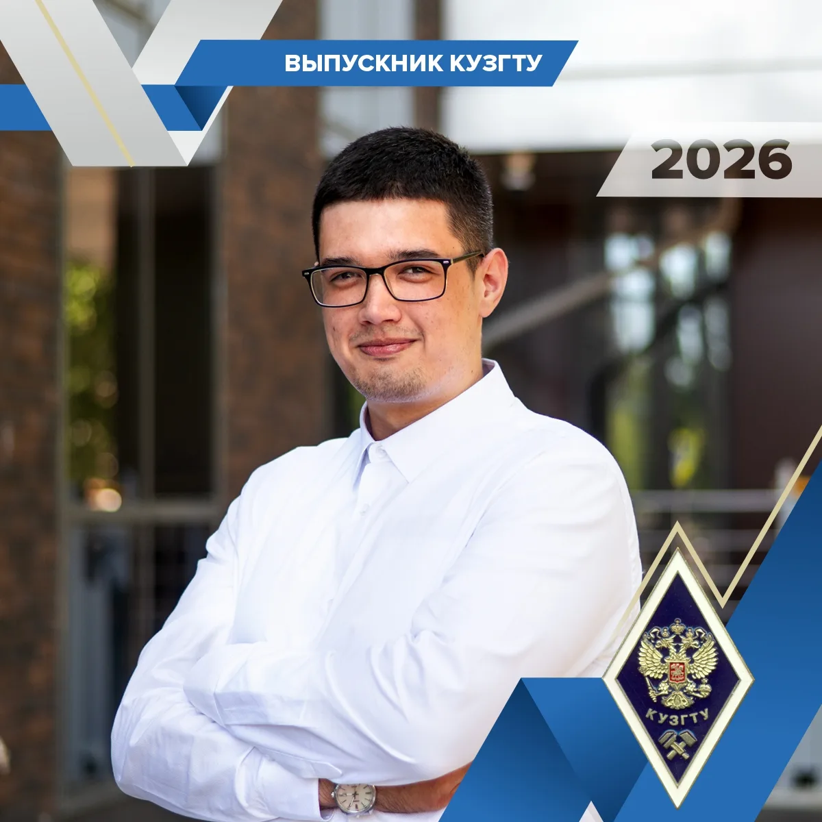 ⚡ #Выпускники #КузГТУ 👏 гордимся вашими достижениями
