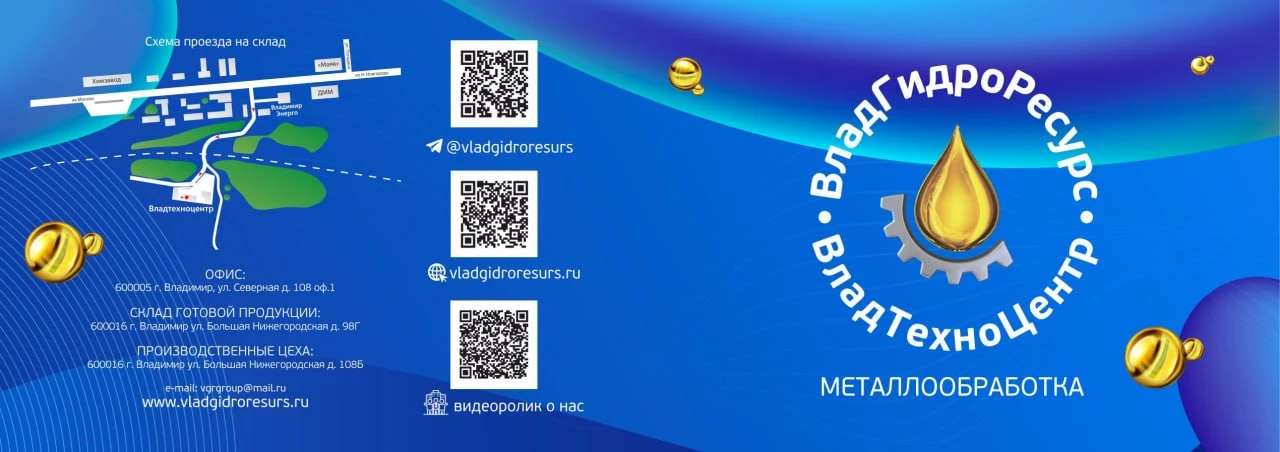 Уважаемые партнёры и заказчики! Представляем Вашему вниманию новый каталог на наши услу...
