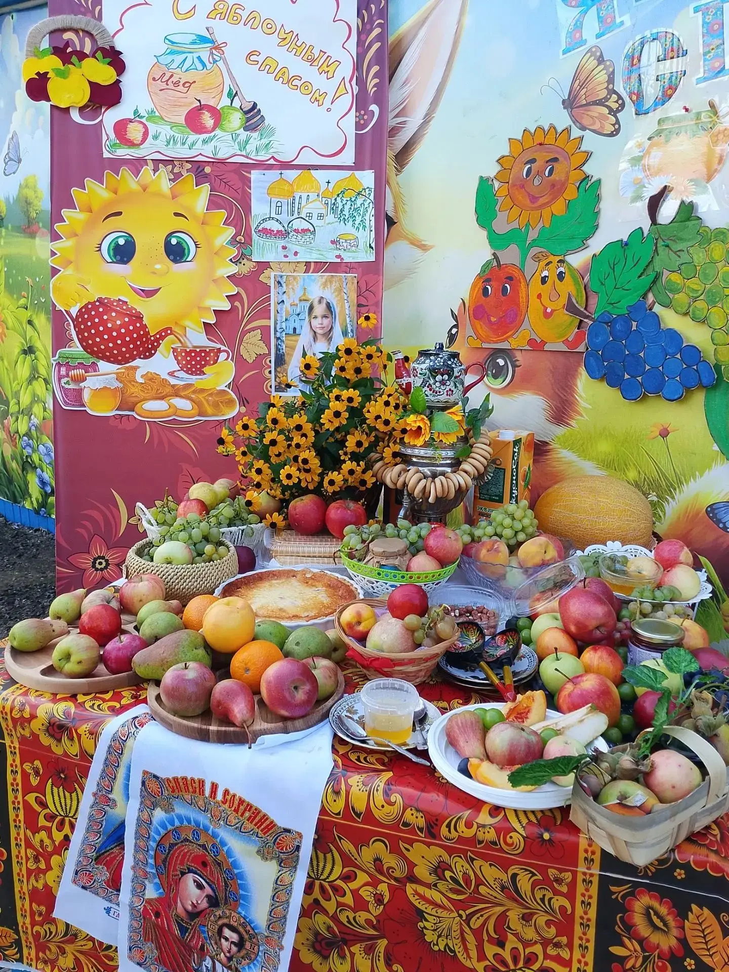 ЯБЛОЧНЫЙ СПАС.