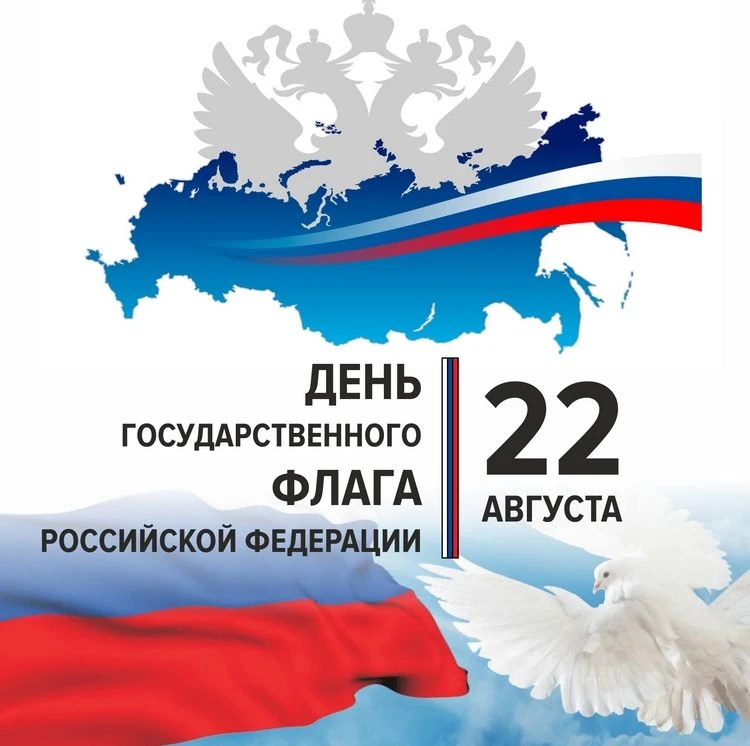 Дорогие азовчане!