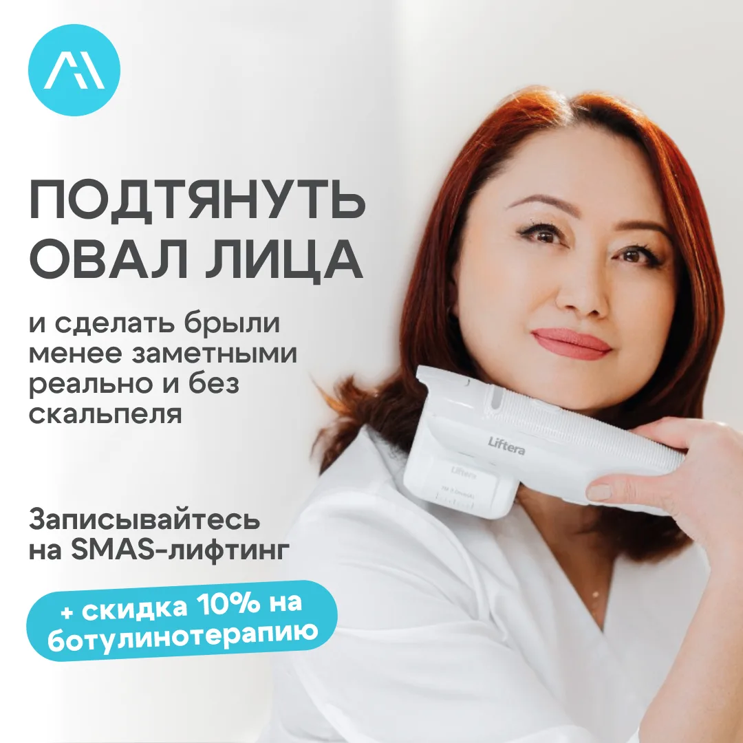 Подтянуть овал и сделать брыли менее заметными реально и без скальпеля
