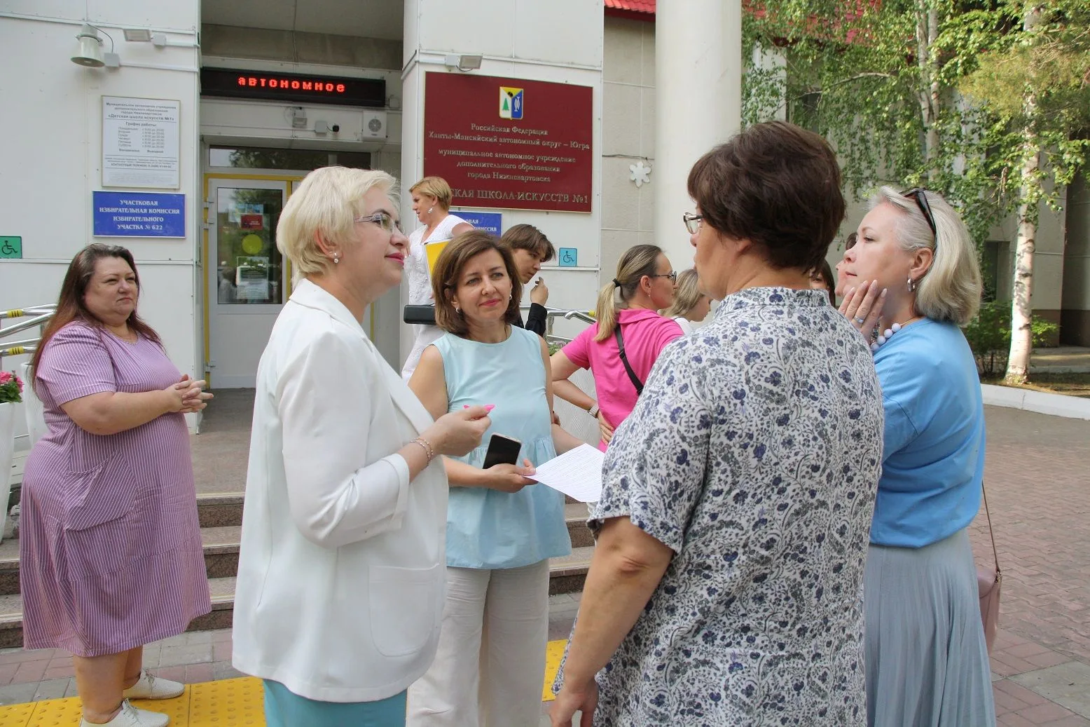 🌳🌳🌳 19 июня 2026 года в 17:00 состоялось собрание жителей города, инициативной групп...
