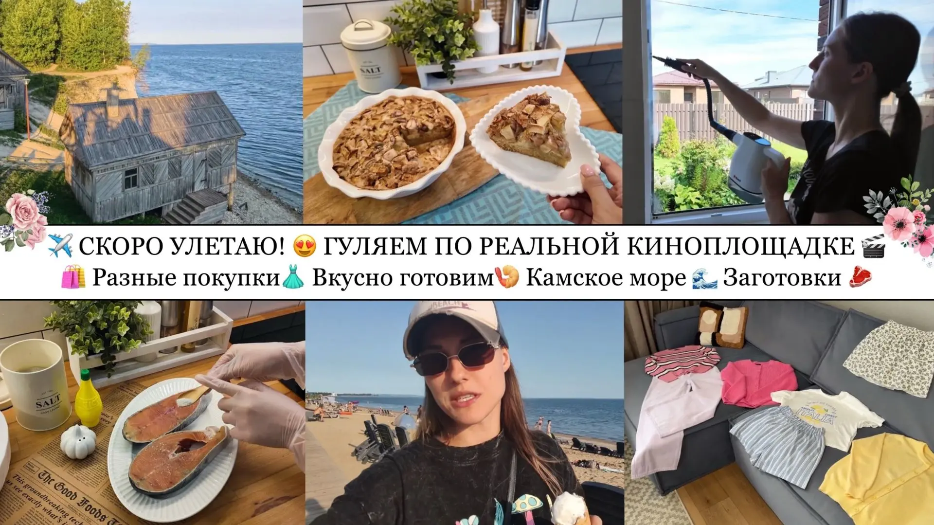Добрый вечер, друзья🌷