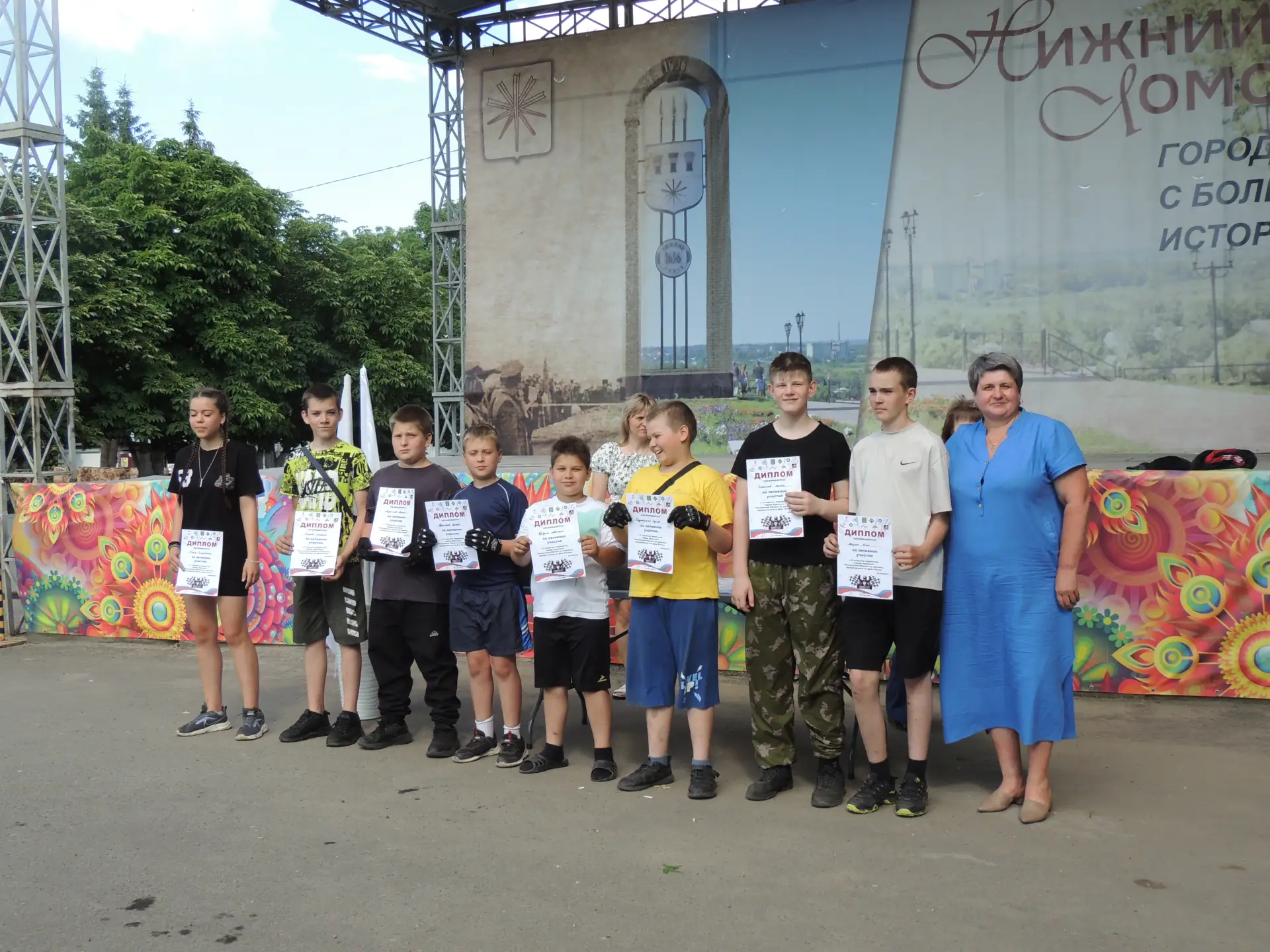 ДЕНЬ ГОРОДА: ПРАЗДНИК СКОРОСТИ И ТРАДИЦИЙ!
10 июня на площади около городского парка состоялось меро