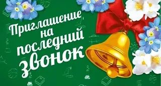 Дорогие наши родители!