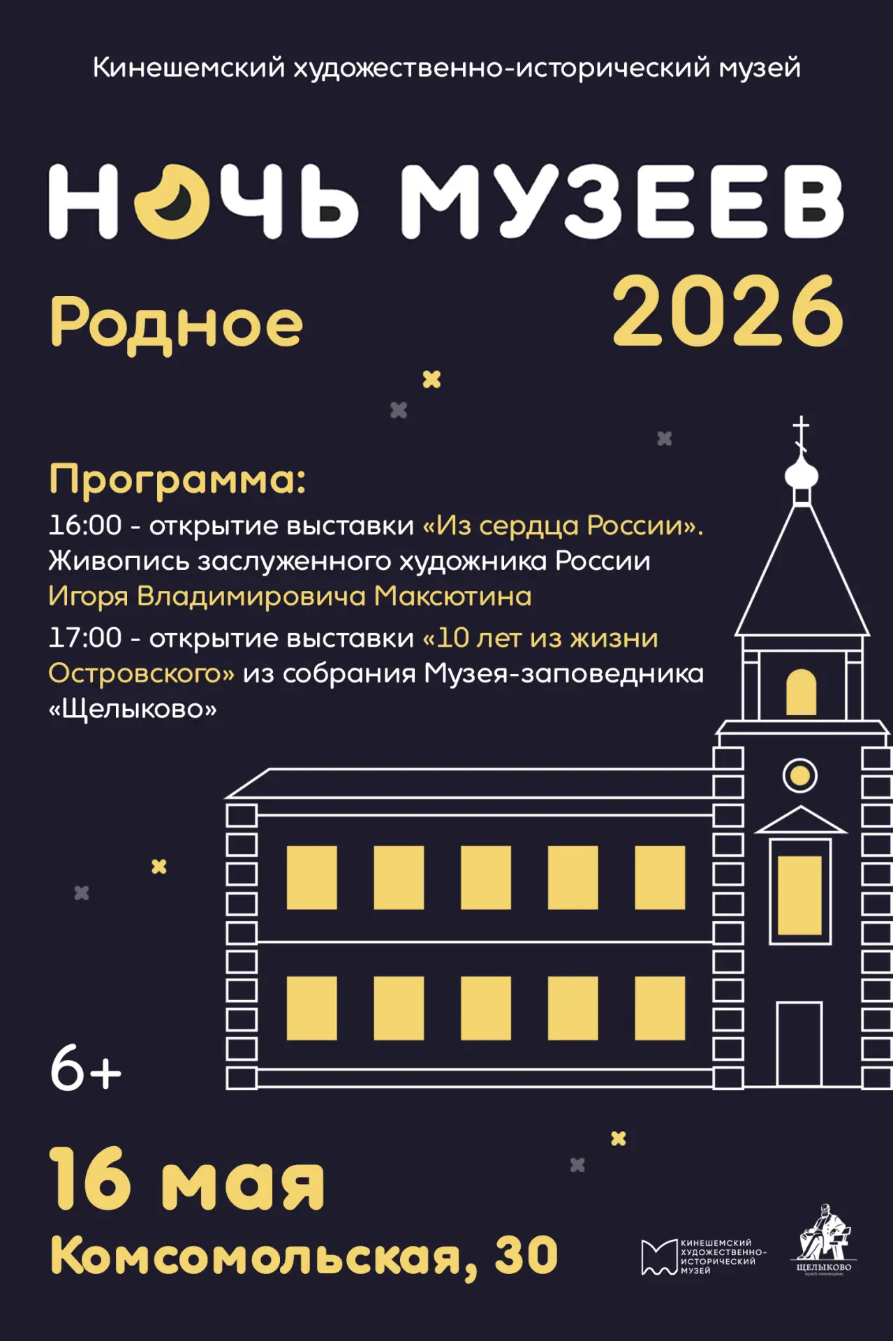 🌛Дорогие друзья,
