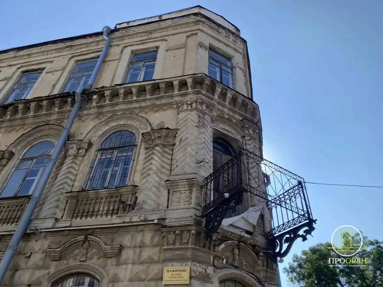 ❗️Городская усадьба Веденской в Оренбурге ищет нового владельца: история, торги и обяза...