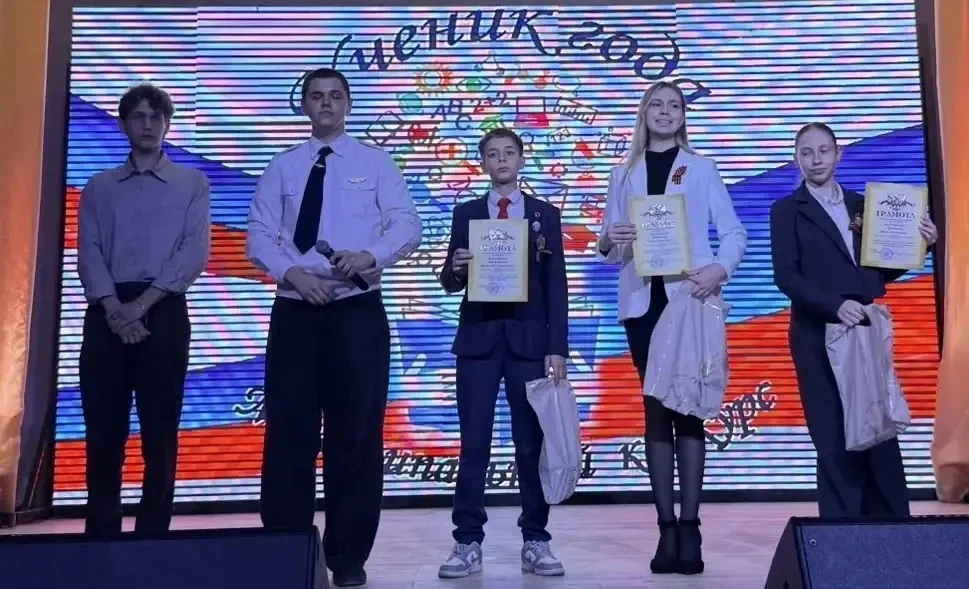 🎉 Поздравляем победителей муниципального этапа конкурса «Ученик года — 2026»!  Учащиеся 7-х классов 