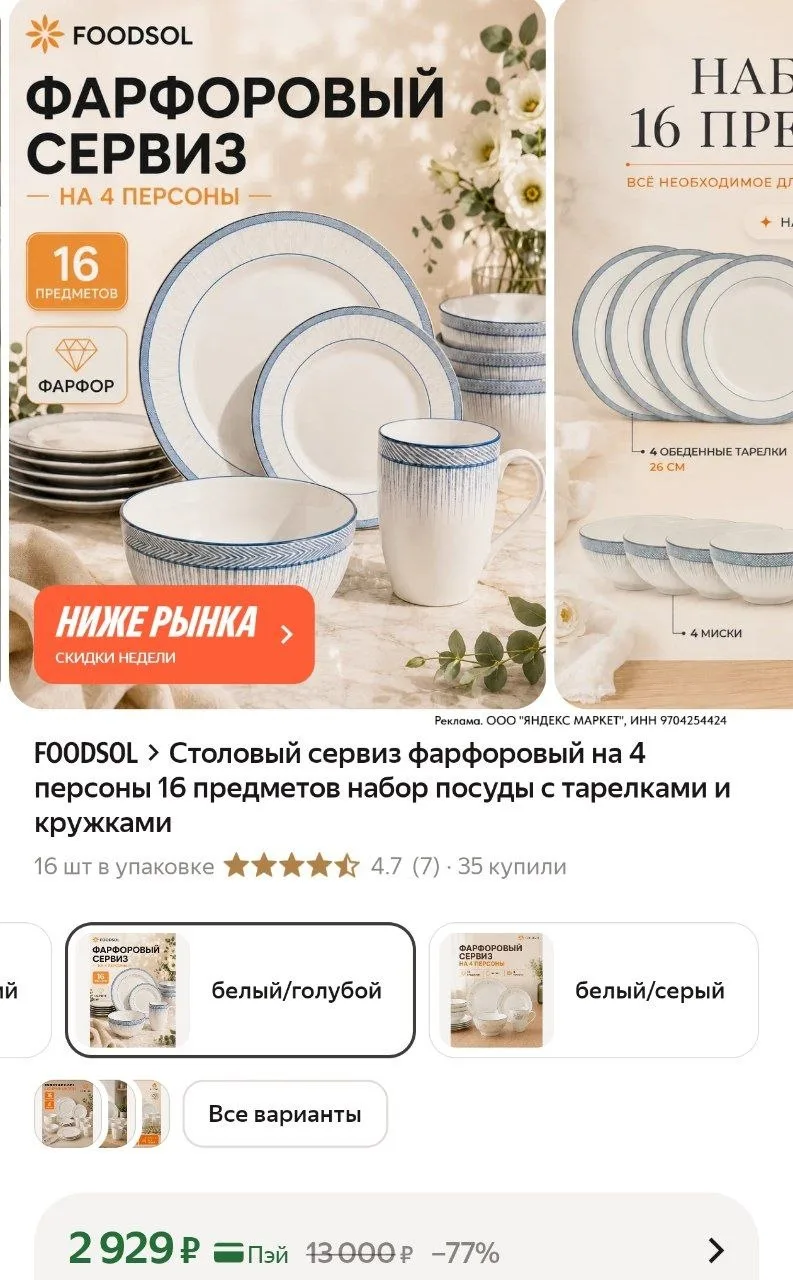 ⁣⁣⁣⁣⁣450 баллов за отзыв