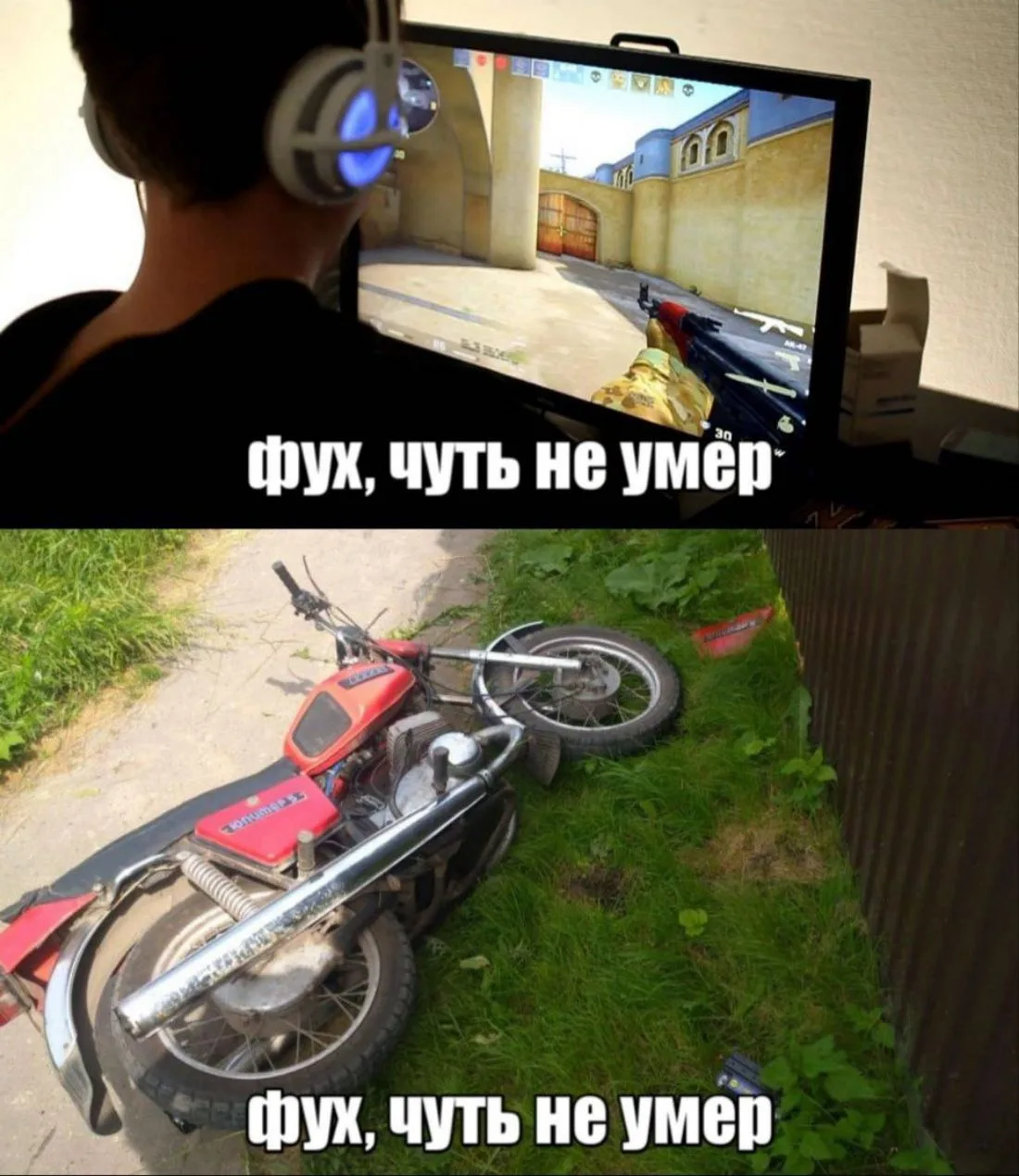 Существует 2 вида подростков: