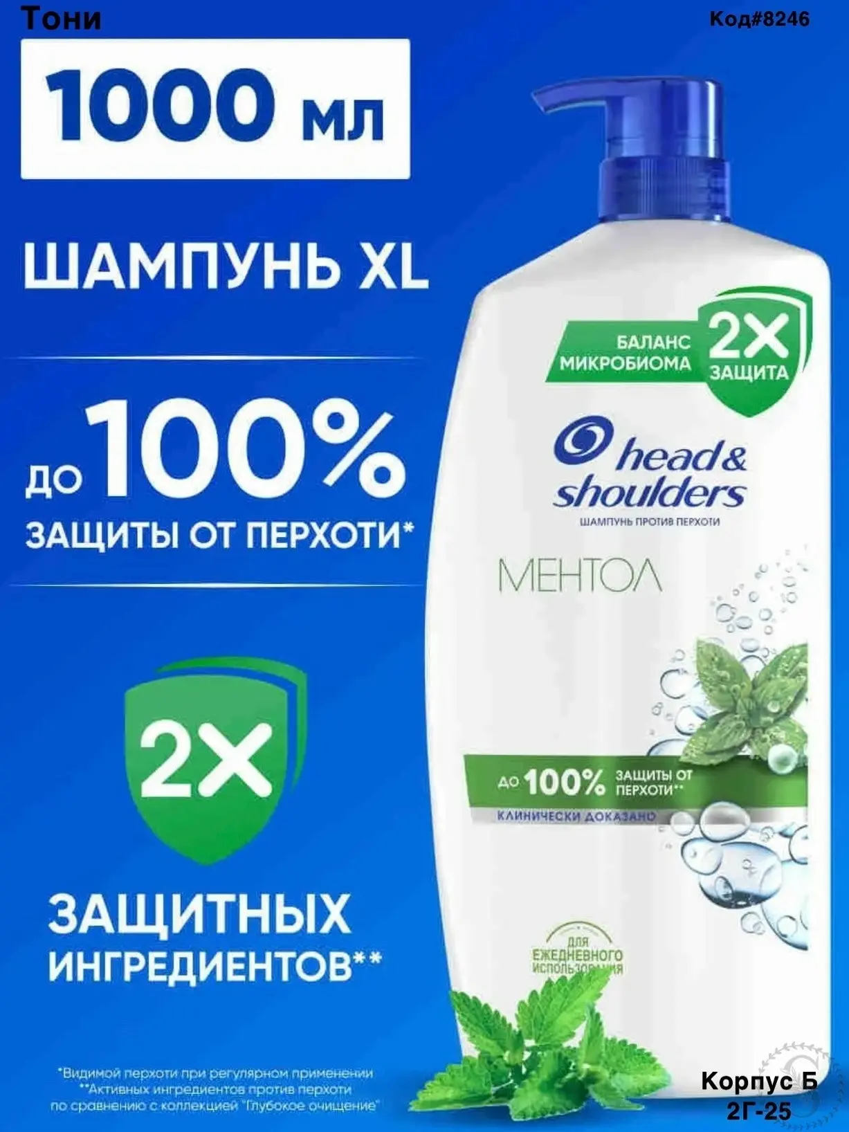 https://vk.com/photo-184814919_492895505
