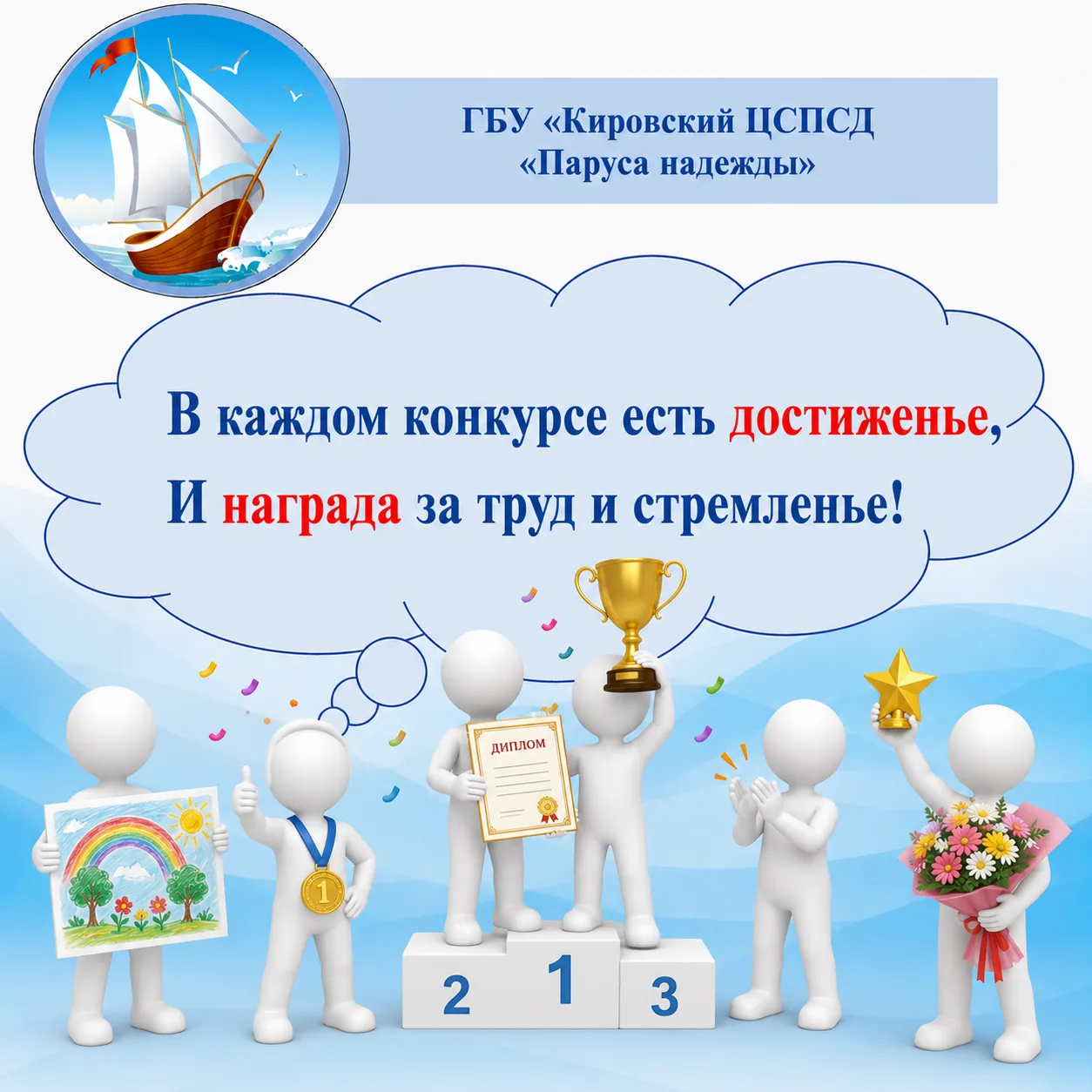 ⚡⚡⚡ТА-ДАММ!!!!