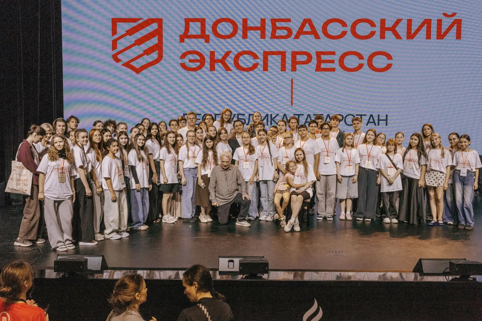 Музыкальное событие в Альметьевске: «Донбасский экспресс» уже здесь!