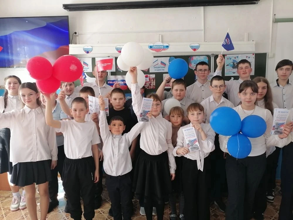 🌟 18 марта — День воссоединения Крыма с Россией!