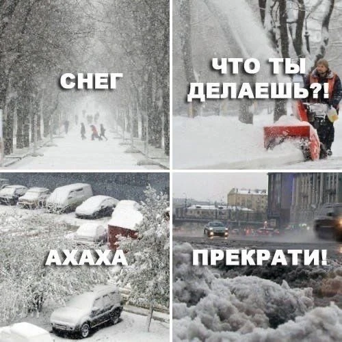 Снежный апокалипсис и офисный фитнес  Эта зима решила нас завалить снегом по самую макушку. Не знаю,