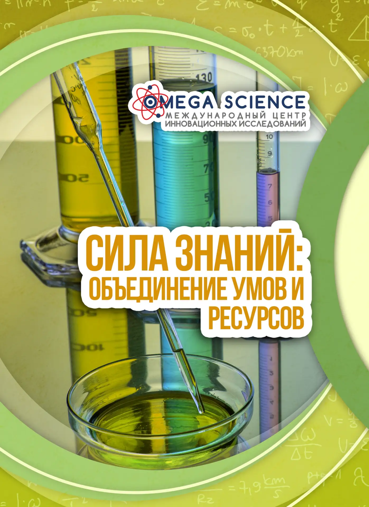 Студент КГТУ - участник Международной научно-практической конференции ⚡

Студенты заочной формы обуч