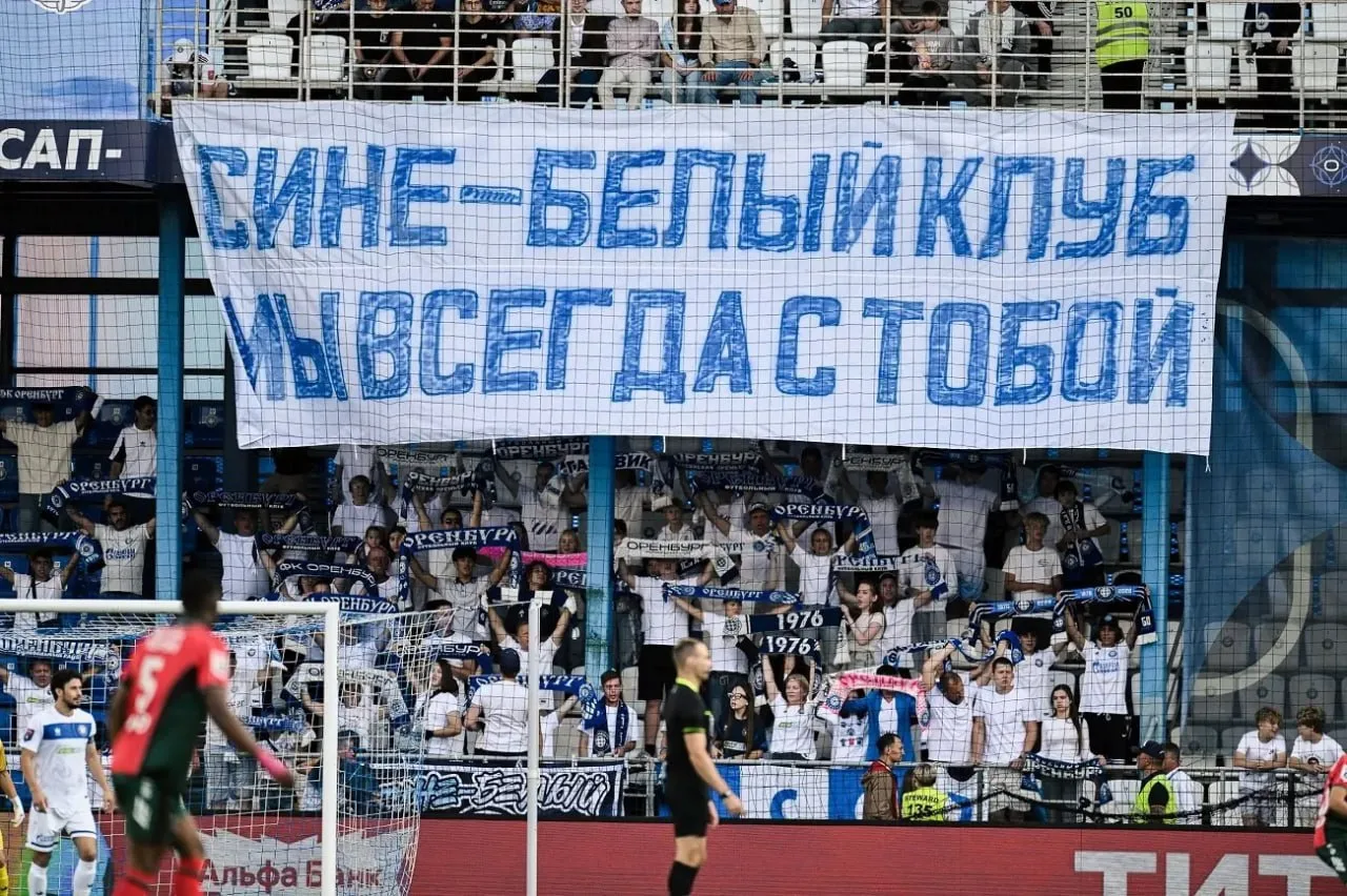 ⛹️‍♂️Где смотреть матч «Динамо» – «Оренбург»?