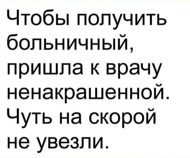 Записки алкоголика🥃 | Мы в MAX