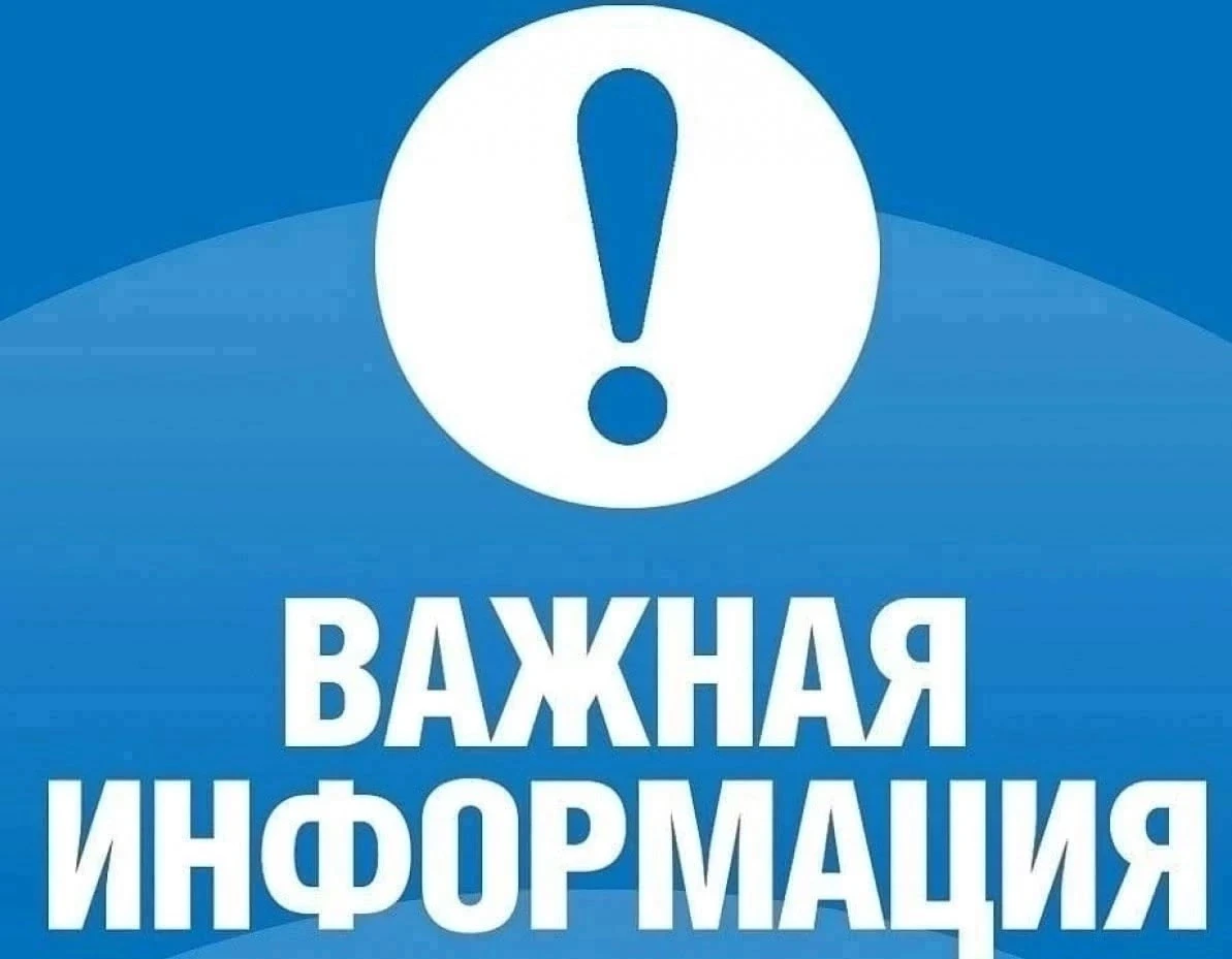 ⚠️ ВАЖНО! Плановое отключение газа в Ашинском округе

Уважаемые жители Аши, Сима и Миньяра!

В связи