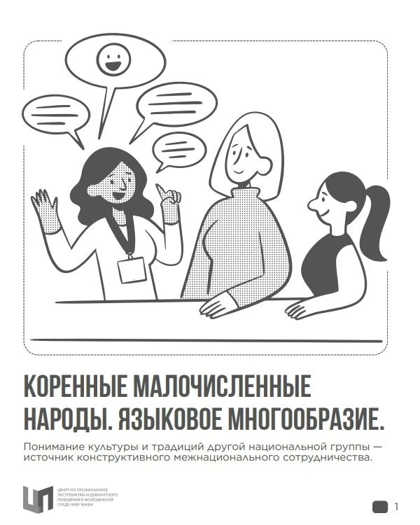 Друзья, в нашей электронной библиотеке пополнение! Мы подготовили для вас специальный с...
