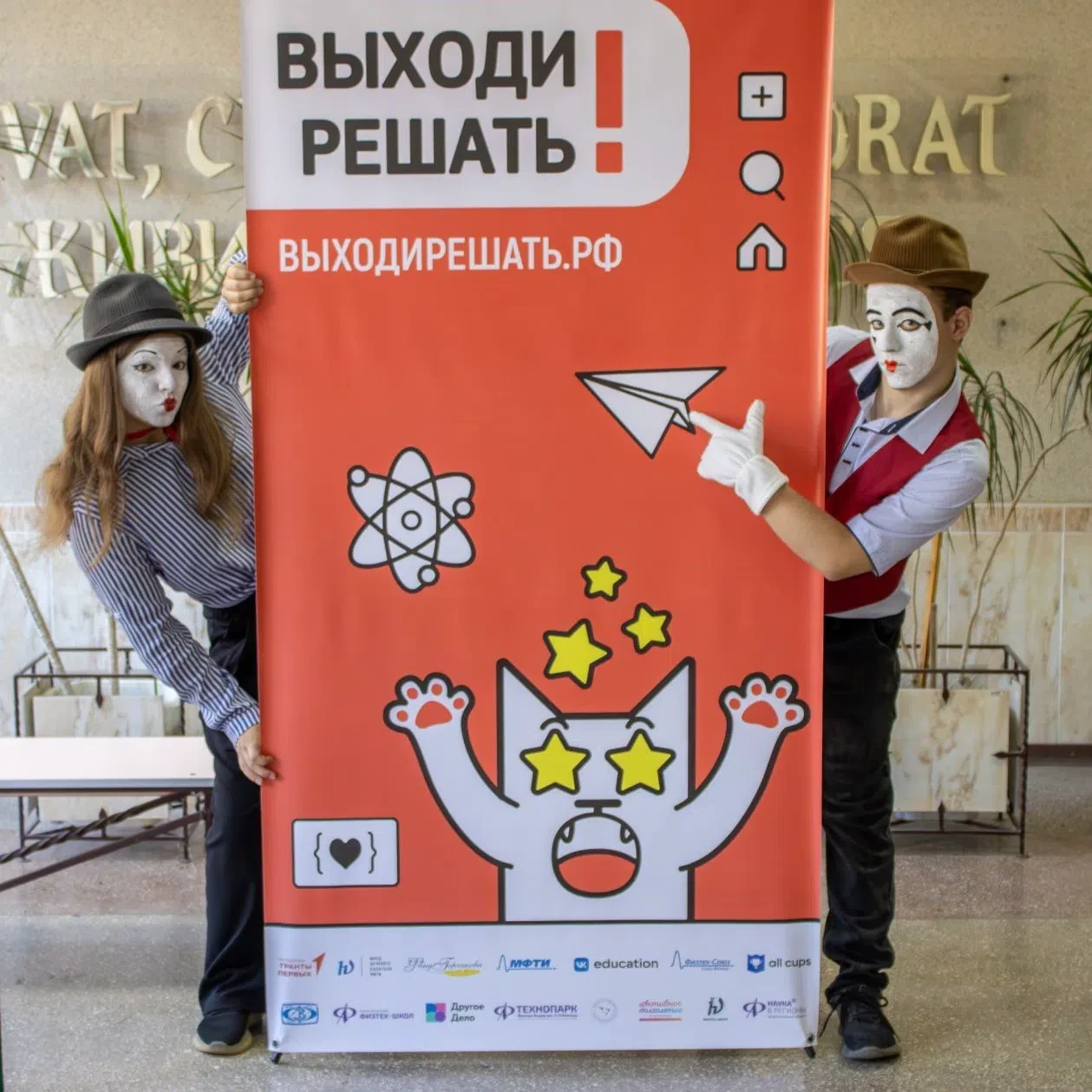 Выходите решать вместе с АДИ! 💯