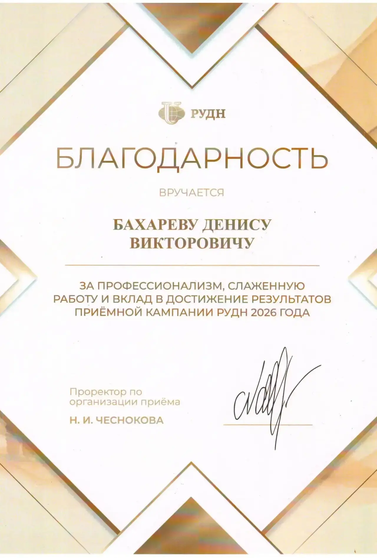 👏Вклад школы оценили