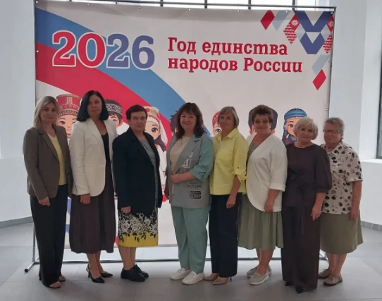 20 августа 2026 года продолжилась работа областного августовского педагогического форум...
