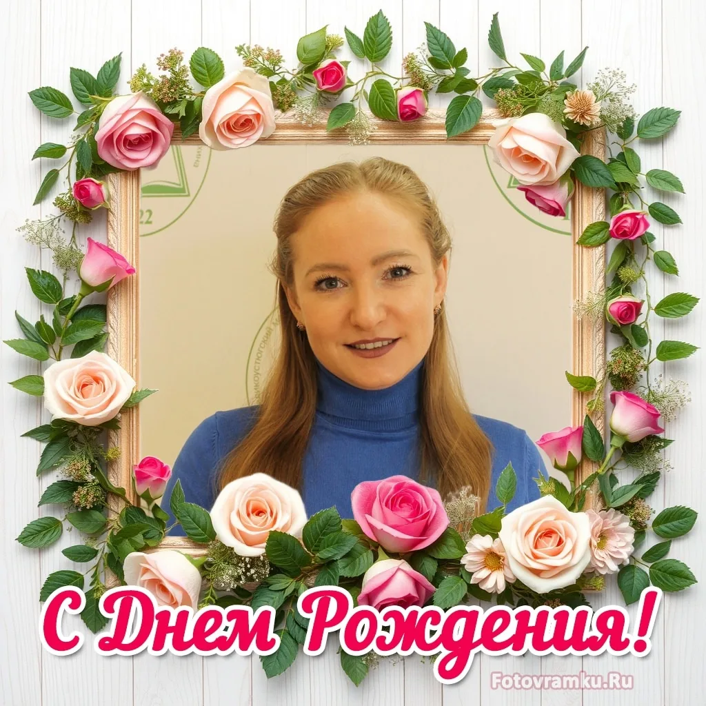 Поздравляем с днем рождения преподавателя Елену Владимировну Редькину.