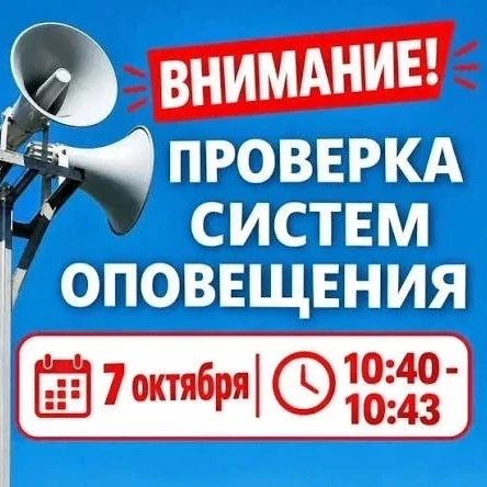 Уважаемые жители Арамильского городского округа!