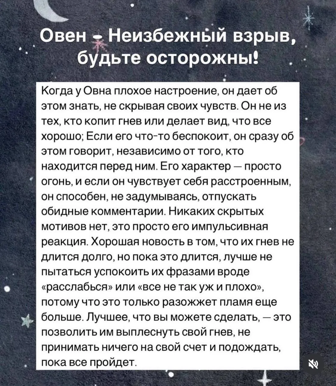 когда у знаков плохое настроение🥲(1/2)