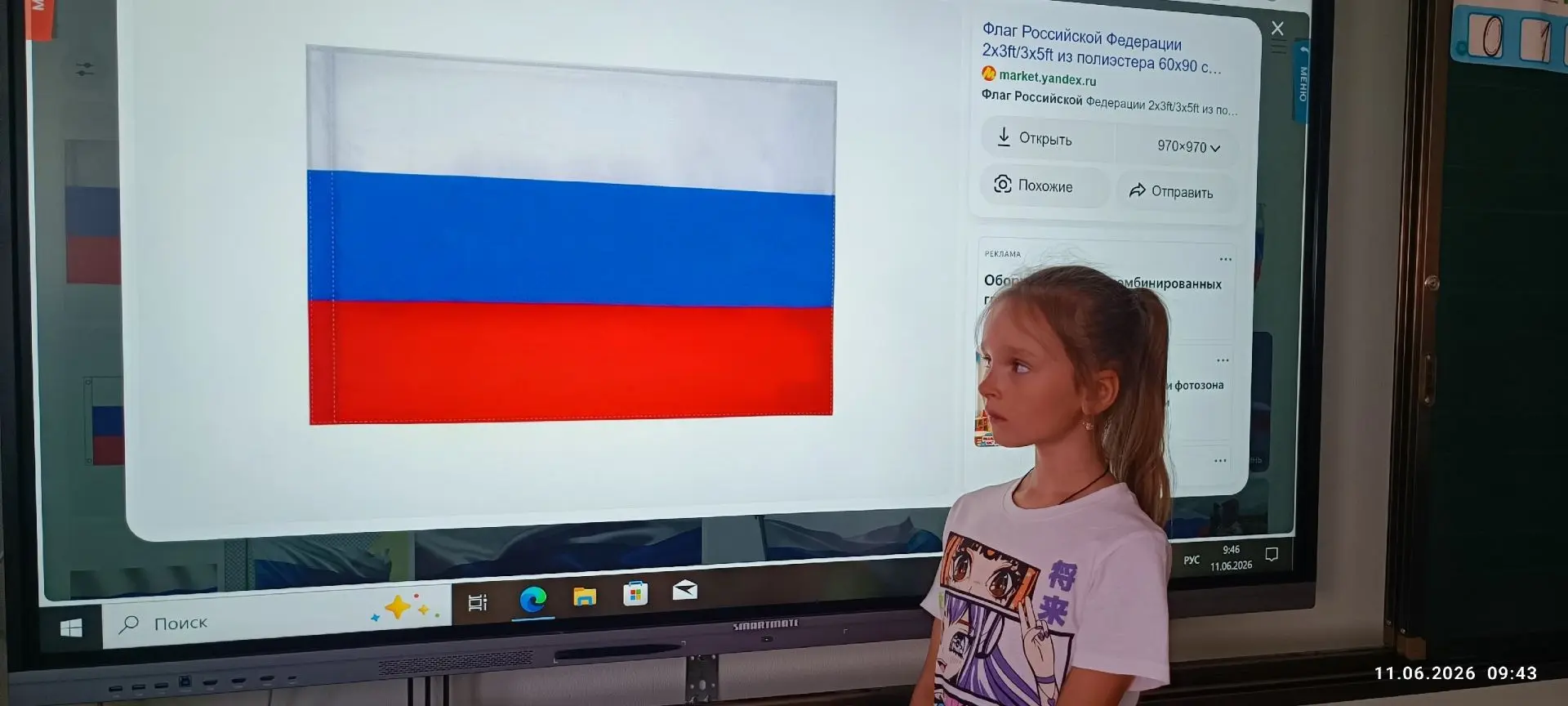 ✅У ребят из профильного отряда «Компас» (руководитель Зудова А. А.) прошёл день в преддверии праздни
