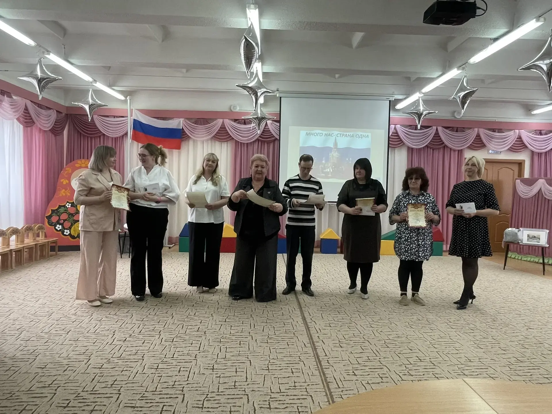 Поздравляем Фролову Марину Михайловну  победителя 1 степени в методическом конкурсе "Па...