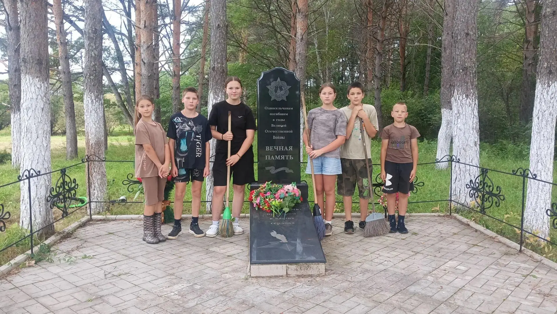 📆3 сентября — День окончания Второй мировой войны.
