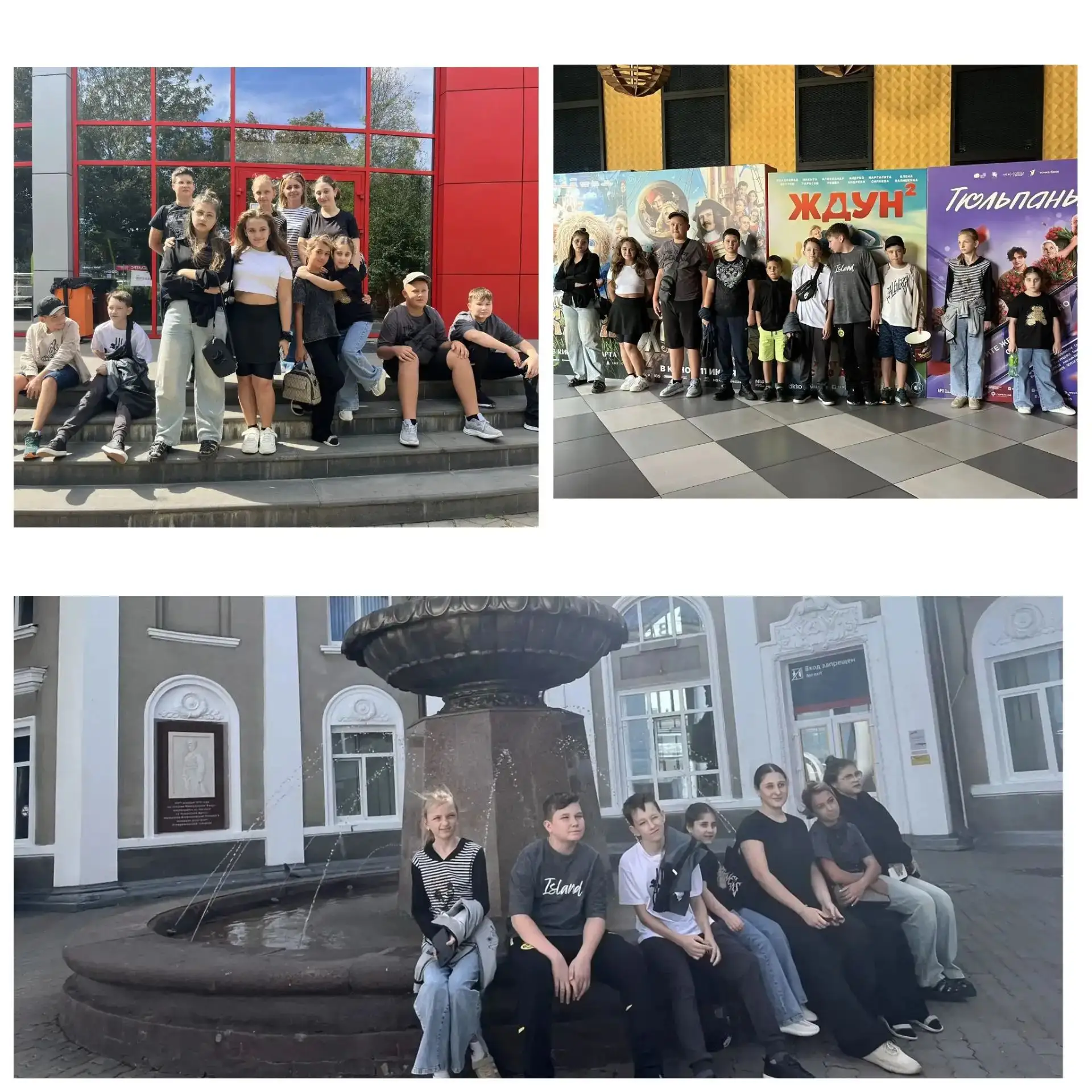 Поход в кино - это всегда маленькое приключение. 8 сентября ученики 6 «Б» класса вместе...