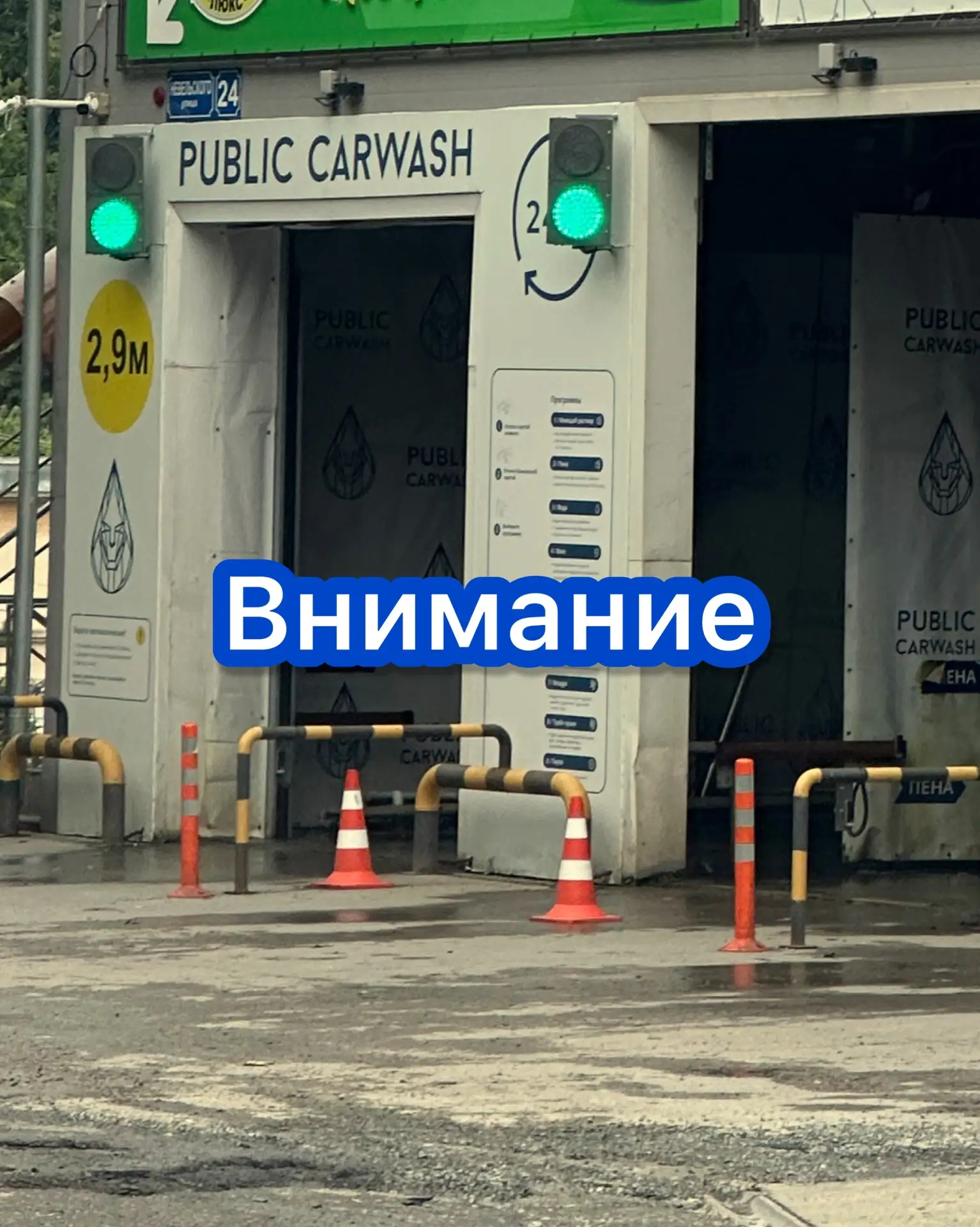Филиал Невельского: