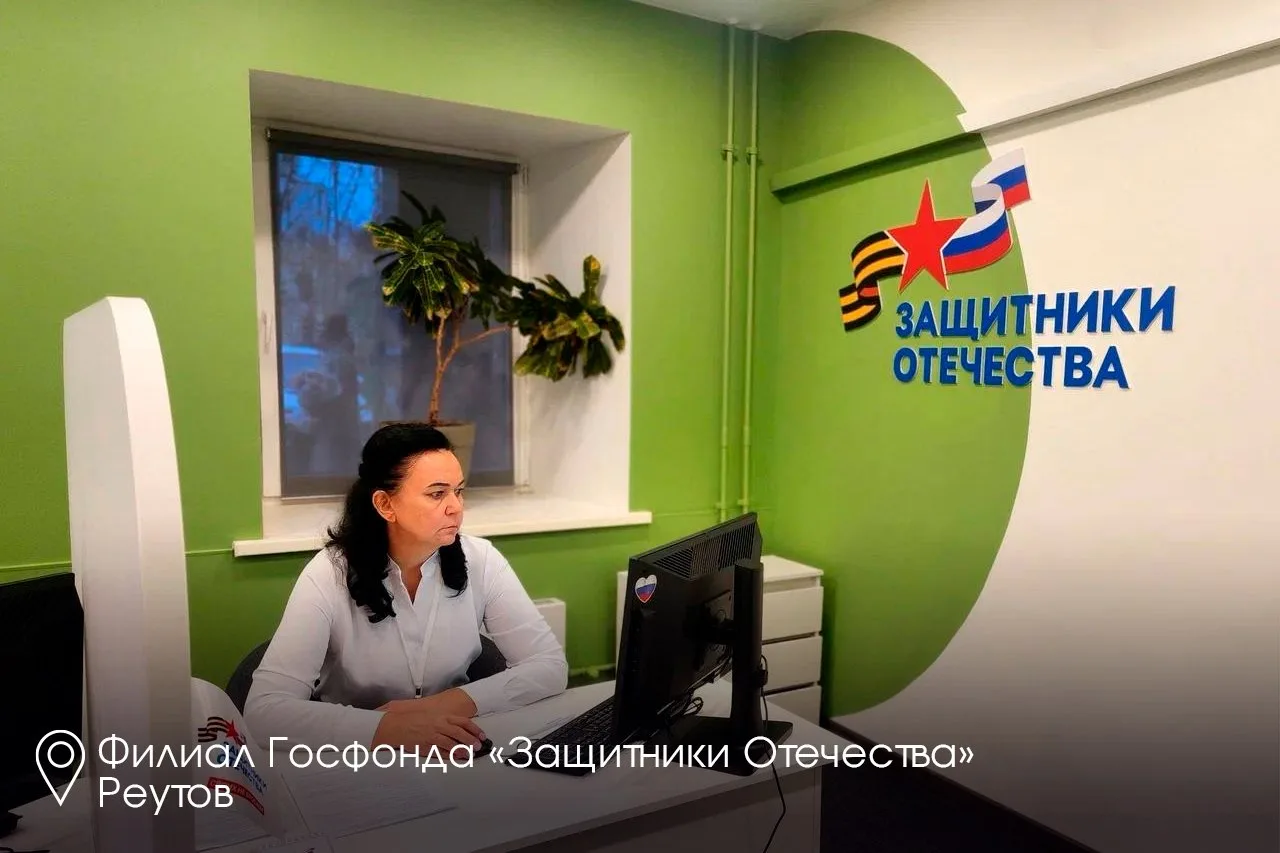 В преддверии 8 Марта встретился с соцкоординаторами регионального отделения Госфонда «Защитники Отеч