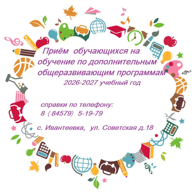 📣Дорогие ребята и родители!
