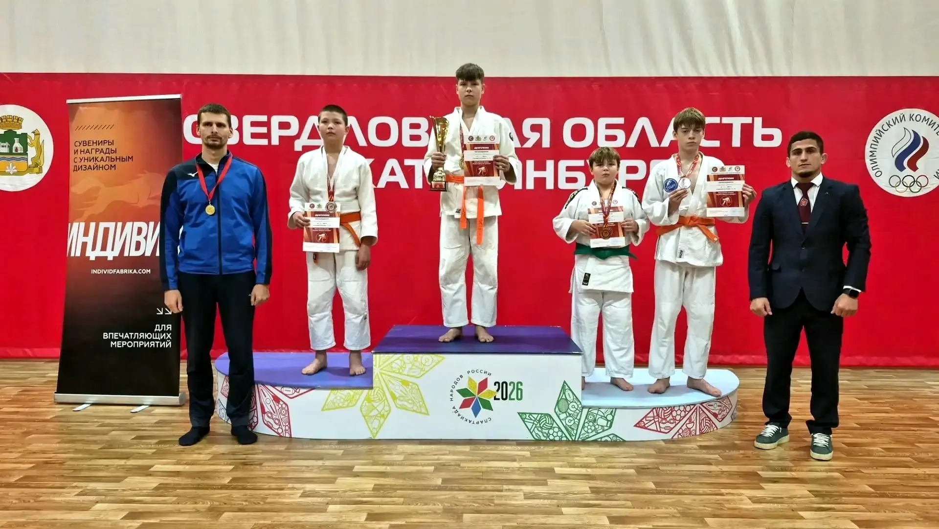 Юные дзюдоисты из Первоуральска выступили на Кубке Дворца дзюдо