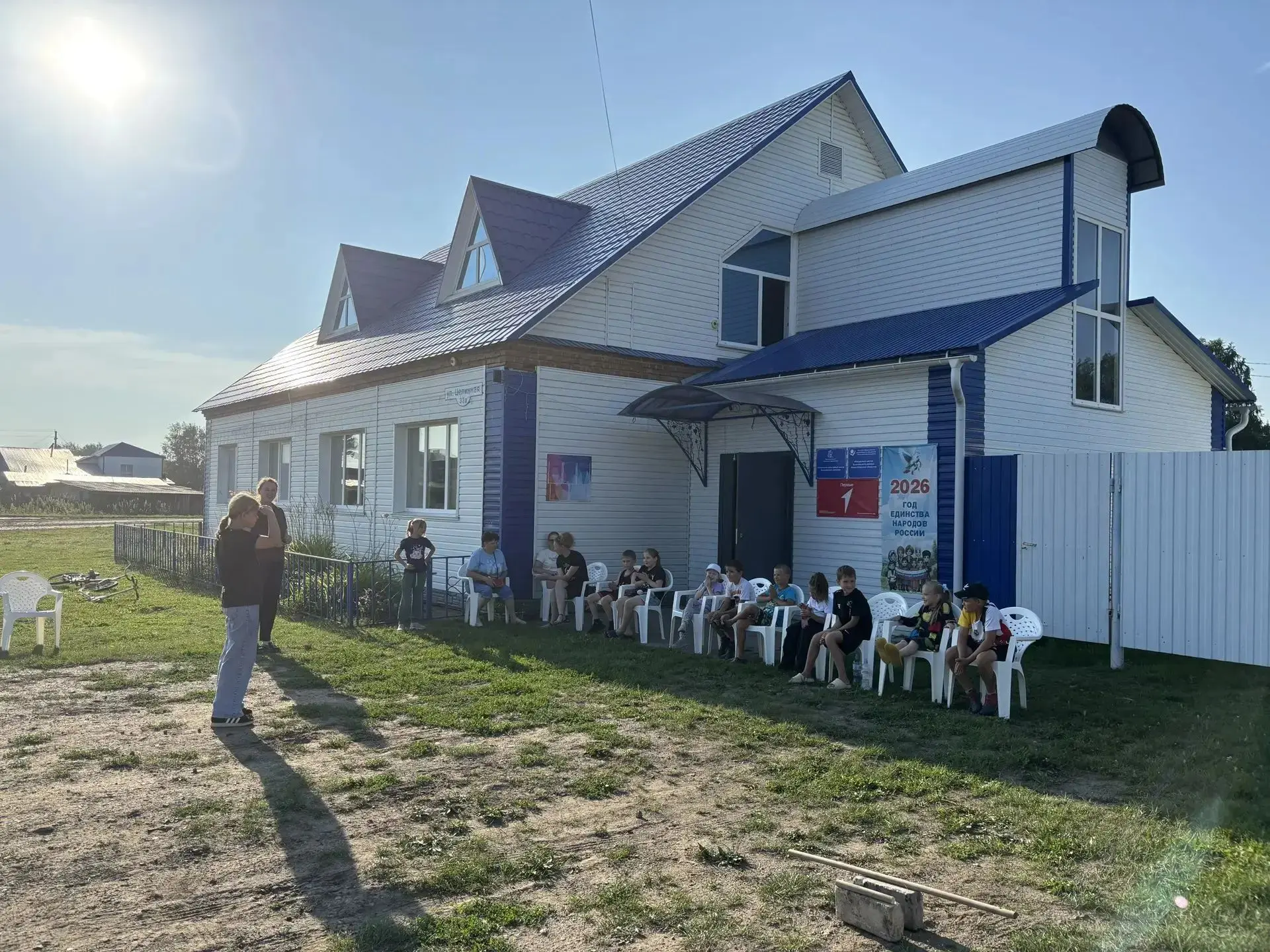 🎉 Вечер дворовых игр — это море улыбок, смеха и отличного настроения! ☀️😊

Сегодня в Доме волонтёр