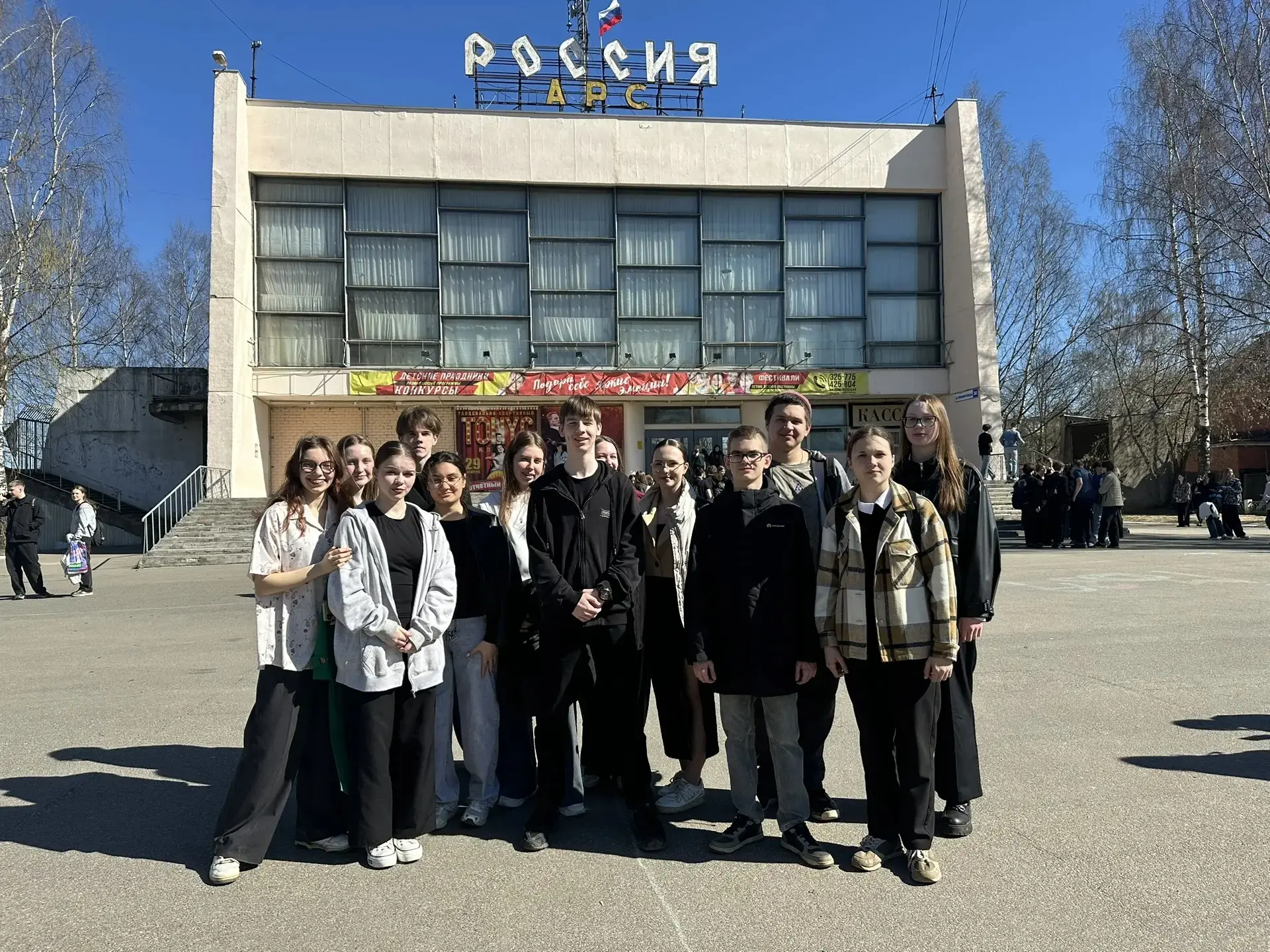 Сегодня, 15 апреля, учащиеся 10а класса посетили  постановку Костромского камерного драматического т