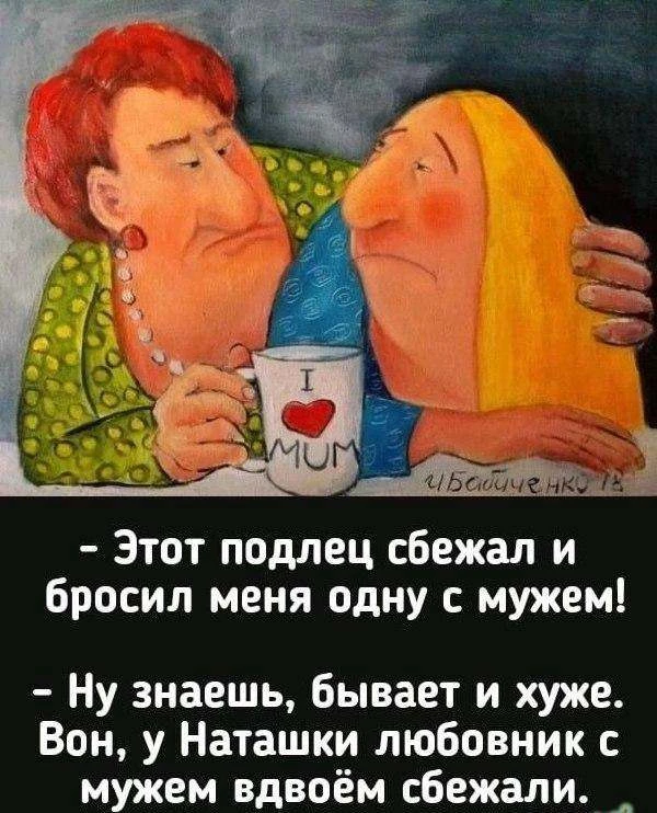 Хиханьки Да Хаханьки • подписаться